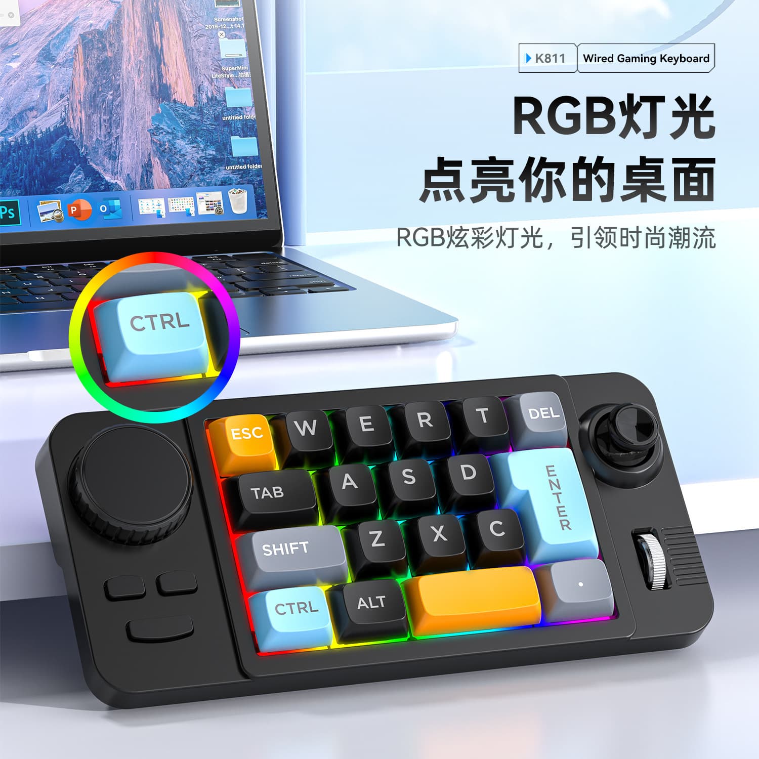 Macro Definition Joystick Dual Roller RGB Hot-Swappable Macro Definition Wired Mechanical Gaming Keyboard Computer Accessories