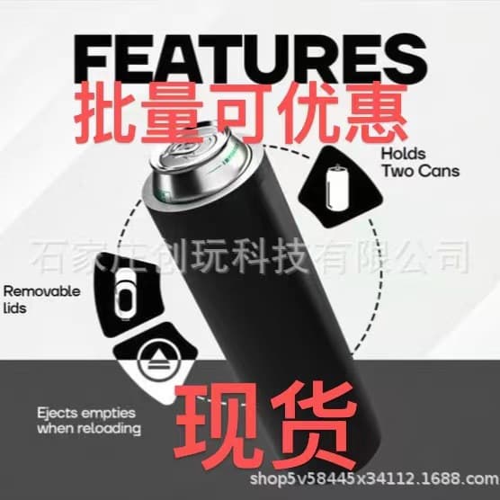 Cross-Border Double Tactical Reload Can Holder Double Can Drink Holder Double Layer Insulation Sleeve Tactical
