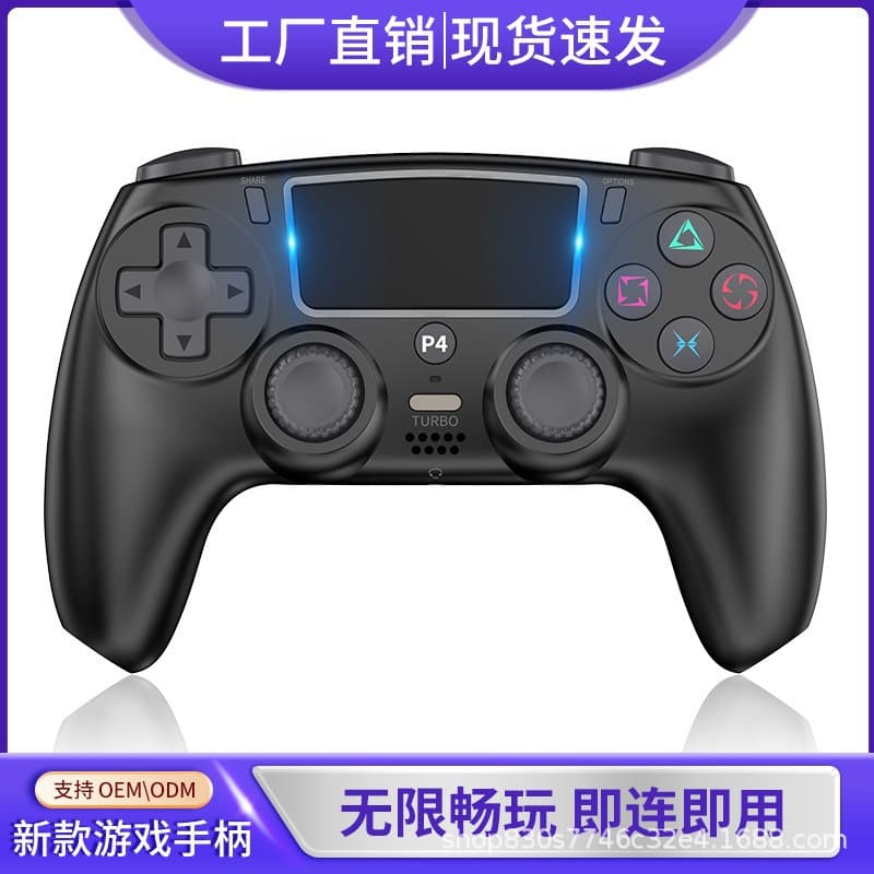 Cross-Border PS4 Wireless Bluetooth Vibration Game Controller for P4/P3/PC Console Controller Boxed Game Controller