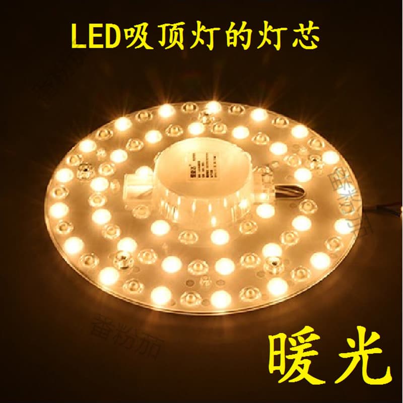 LED Ceiling Light Lamp Core Round Light Panel Source Light Board Replacement Tube 12W 18W 24W 36W 40W Warm Light Yellow Light