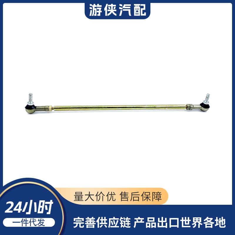 Original shift lever A Linhai 260CC LUO19325 21727 4.6.01.3000
