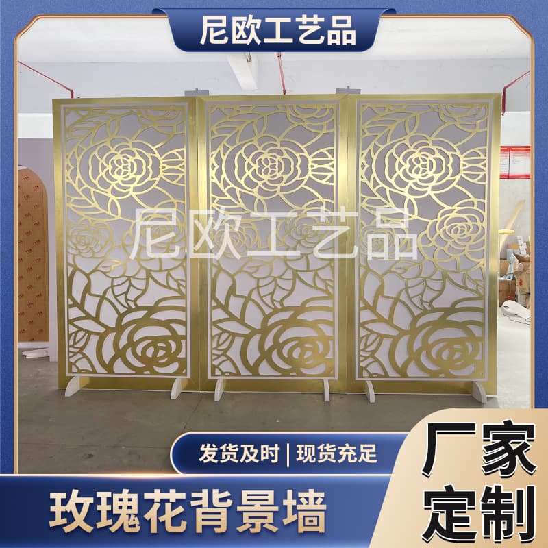 Rose background board PVC acrylic partition background board wedding wedding stage layout board background wall