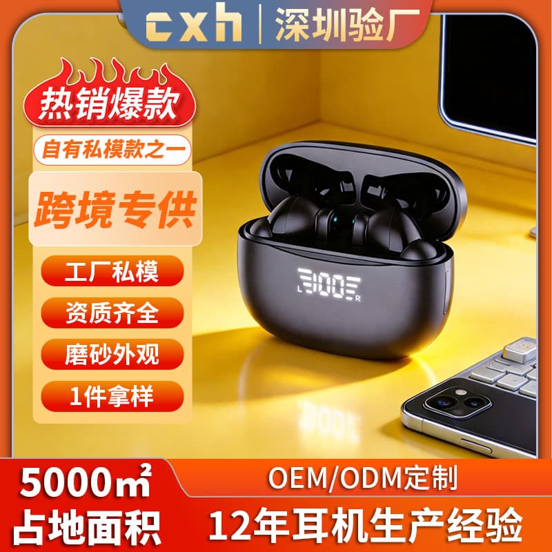 Long-Lasting Bluetooth 5.3 In-Ear Wireless Earphones Private Model ENC Dual Noise Reduction Waterproof Rechargeable Earbuds
