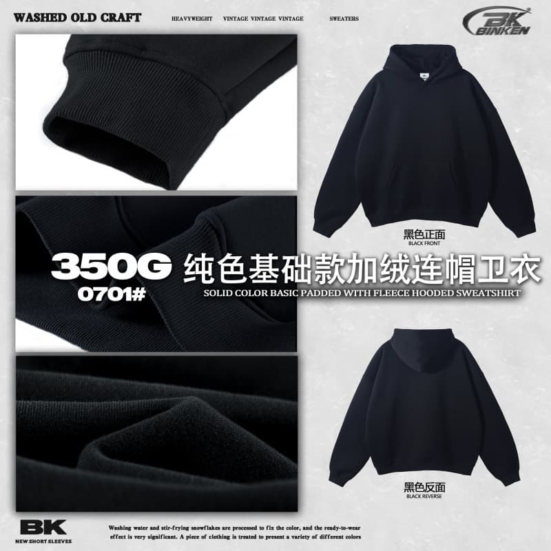 Solid Basic Autumn/Winter New 350 Men's Sports Hoodie Couple Loose Hoodie