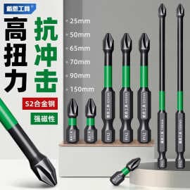 Dyne Tools Strong Magnetic Tungsten Steel Alloy High Hardness Electric Screwdriver Hand Drill Hex Shank Phillips Screwdriver Bit