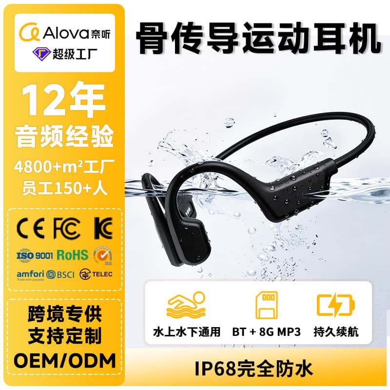 Cross-border hot model G4 bone conduction Bluetooth headset underwater professional waterproof swimming headset cycling running sports headset