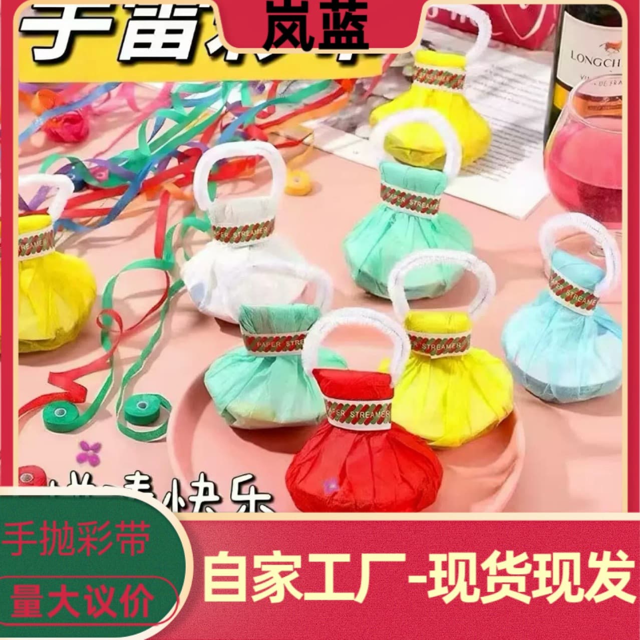 Hand-Thrown Streamers for Wedding Photos, Celebration Poppers, and Spider Web Streamers to Enhance Wedding Atmosphere