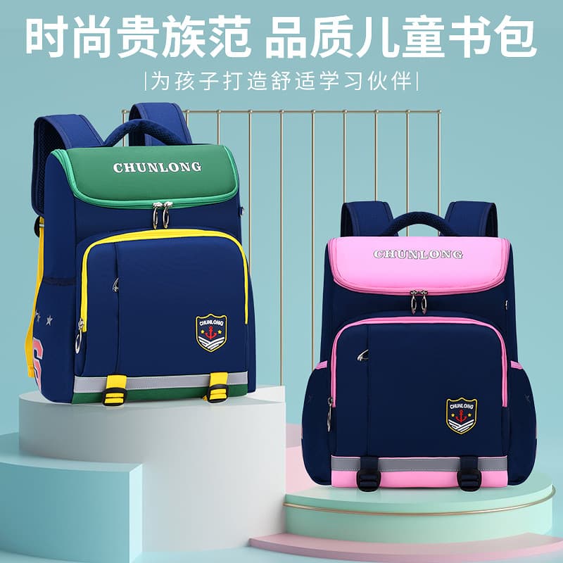 Chunlong Kids Backpack Custom Elementary School Backpack New Wholesale Space Backpack Print Text Print Logo