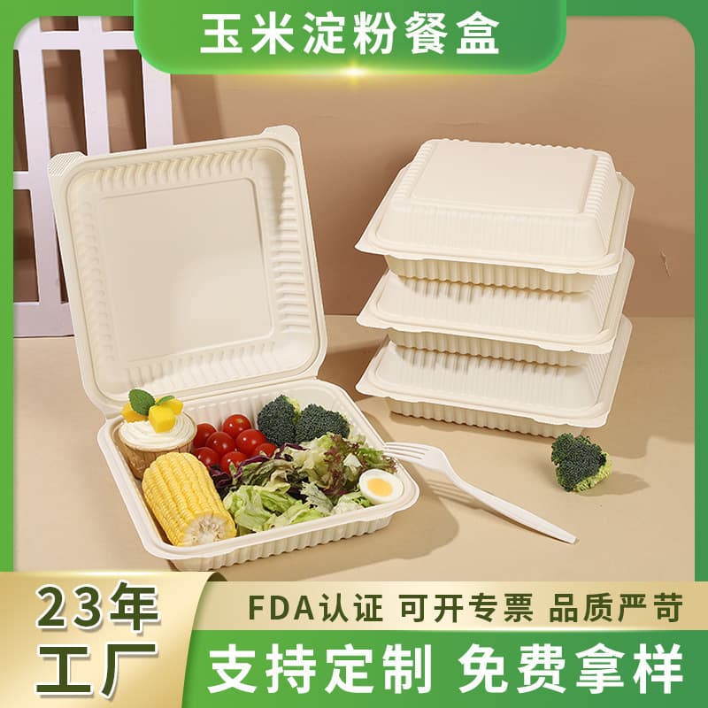 Biodegradable corn starch disposable meal boxes, partitioned food-grade options with two, three, or four compartments, microwave-safe American style