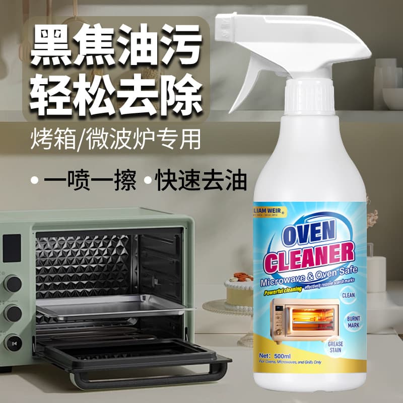 Oven cleaner air fryer baking pan steamer degreasing microwave oven internal descaling cleaning agent cross-border