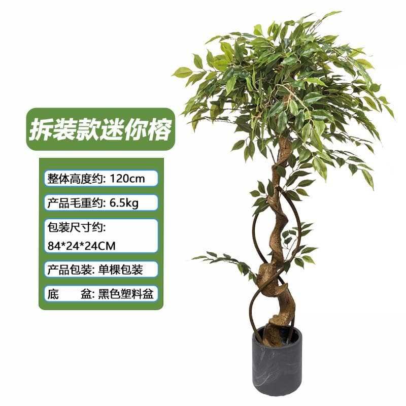Cross-border Disassembleable Simulation Banyan Tree Potted Plant for Window Display, Indoor Hotel Home Decoration Ornament, Artificial Green Banyan Tree