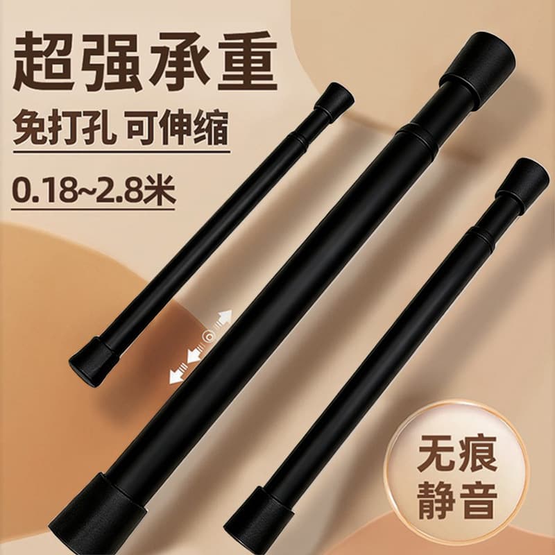 Hole-free telescopic rod black multi-functional shower curtain rod mini small storage retractable support rod cabinet layered rod