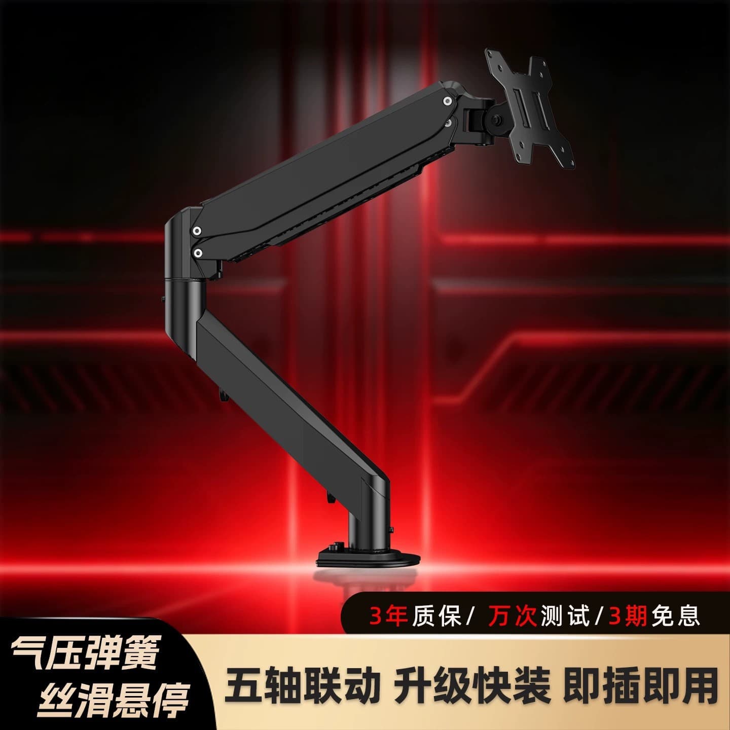 Computer Monitor Arm Pneumatic Height Adjustable Desk Stand Rotatable Desktop Riser Display Mount