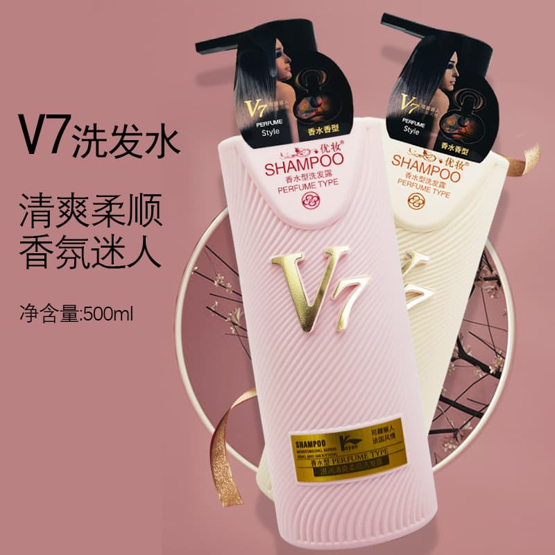 UZON V7 Perfume Shampoo Fragrant Shampoo for Men and Women Oil Control Voluminous Smooth Softening Genuine Wholesale