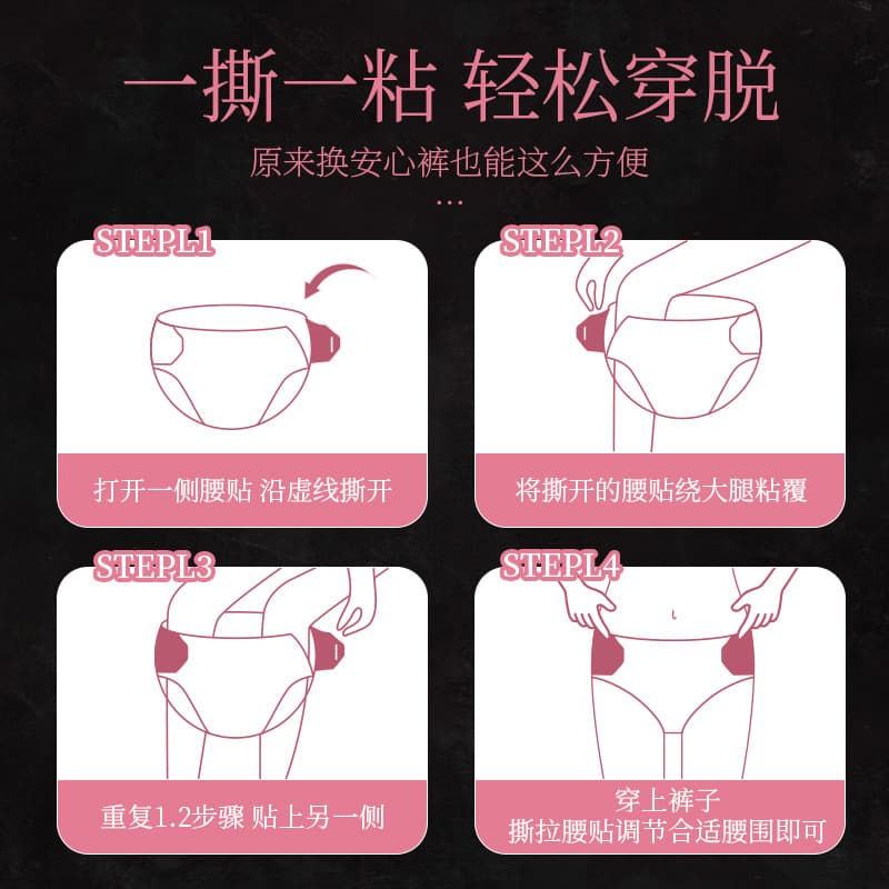 Zhihu Sleeping Pants 6 Packs 36 Pieces Sanitary Pads Pull-On Leak-Proof Waist-Fit Day Pants Factory Wholesale
