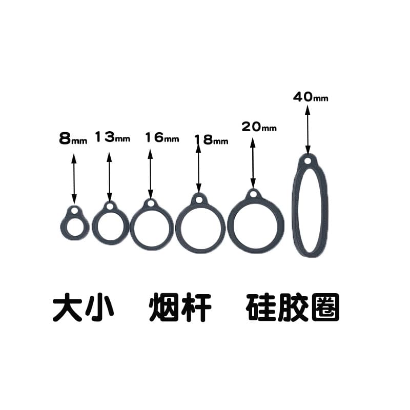 8mm, 13mm, 16mm, 18mm, 20mm DIY Style Rings, 40mm Black Silicone Hanging Ring Anti-Slip Ring