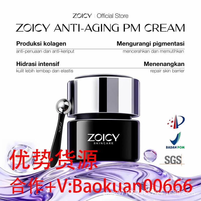 Indonesia Hot Seller ZOICY Retinol Night Cream Anti-Aging Moisturizer Anti-Wrinkle Skin Care Cream Firming Skin