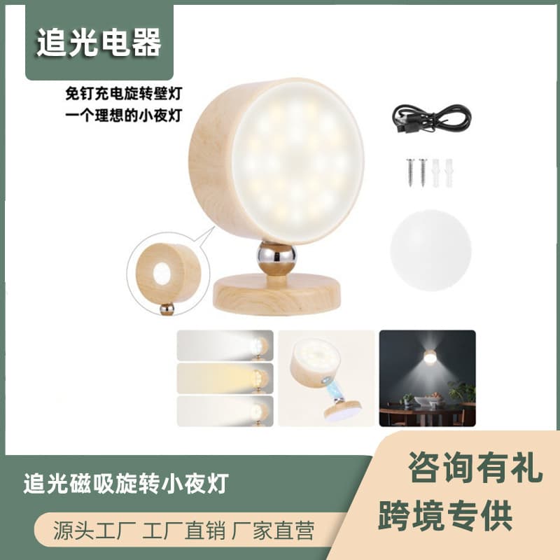 New Illuminated Touch Bedside Lamp for Bedroom Hallway Corridor Wall Light, Creative LED Night Light for Living Room