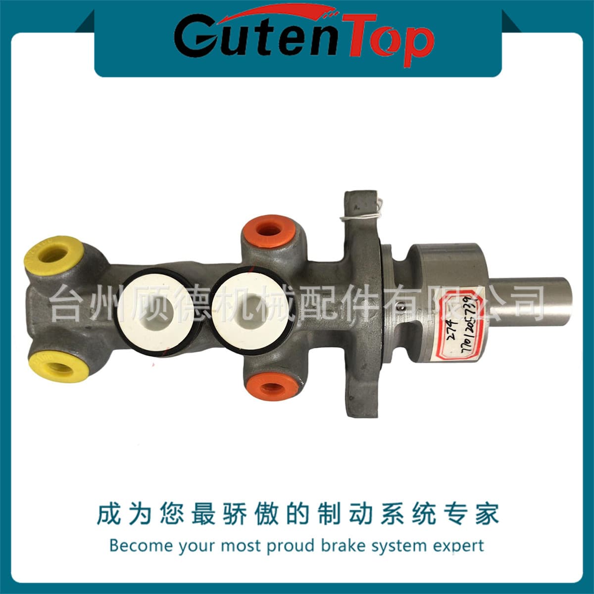 7701205739 Compatible with Renault CLIO Bore 13/16 Car Brake Master Cylinder