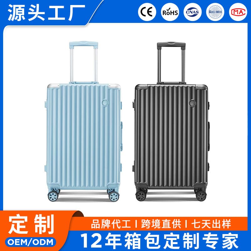 Swivel Wheel Trolley Case 20/24/28 Inch Retro Travel Suitcase PC Aluminum Frame Luggage with TSA Lock