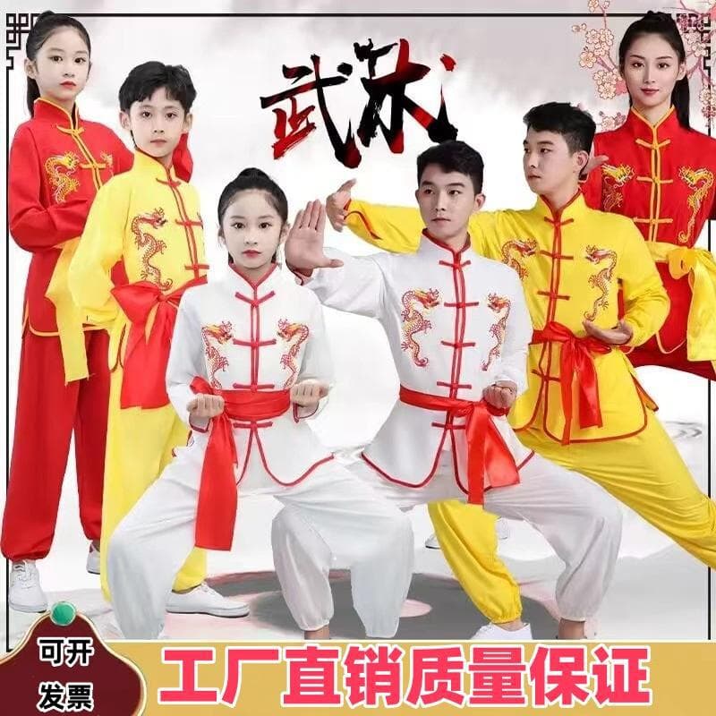 New Dragon Dance Costume for Men and Women, Drumming and Performance Outfit, Yangko, Gongs and Drums, Waist Drum, Lion Dance, Ethnic Clothing, Wedding Dragon Lantern