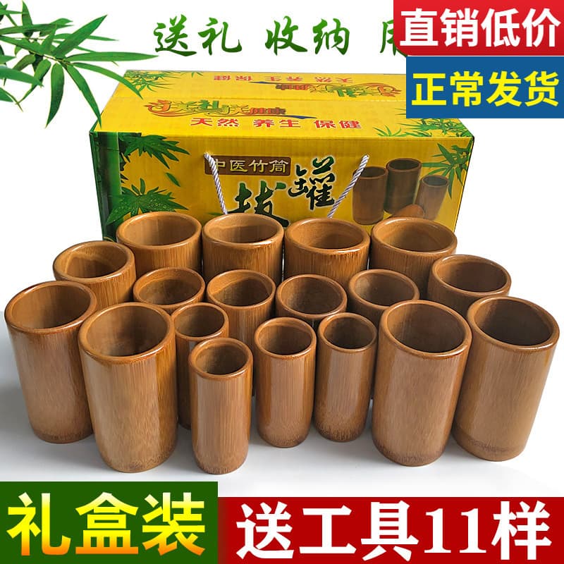 Gift box set Carbonized bamboo Bamboo tube cupping Bamboo cupping Bamboo wooden bamboo suction tube Moisture absorbing can set Zhao Zhuyou