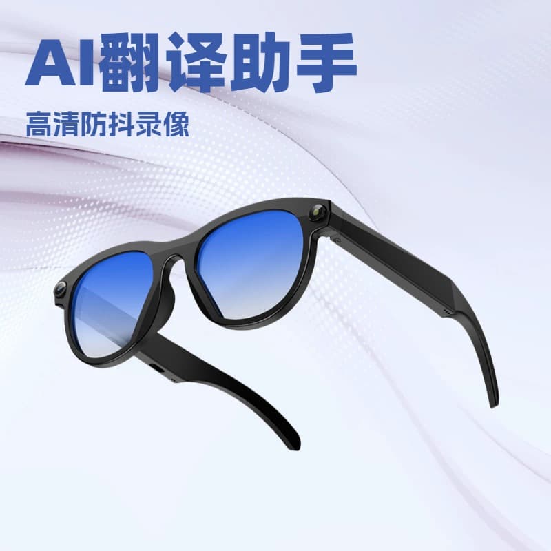 S1PRO AI Glasses 800W Pixel Photo Video Translation HD Stabilization Cross-Border Exclusive AI Smart Glasses