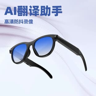 S1PRO AI Glasses 800W Pixel Photo Video Translation HD Stabilization Cross-Border Exclusive AI Smart Glasses