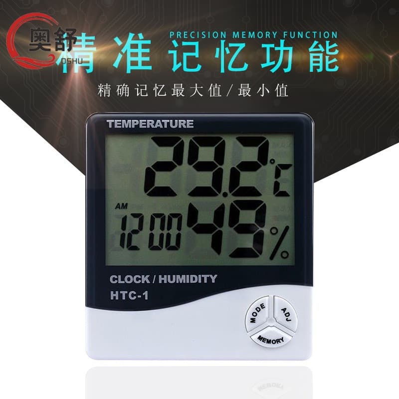 Charging Indoor Home Electronic Thermometer Hygrometer High Precision Baby Room Accurate Room Temperature Meter Large Screen Digital Display Temperature Gauge