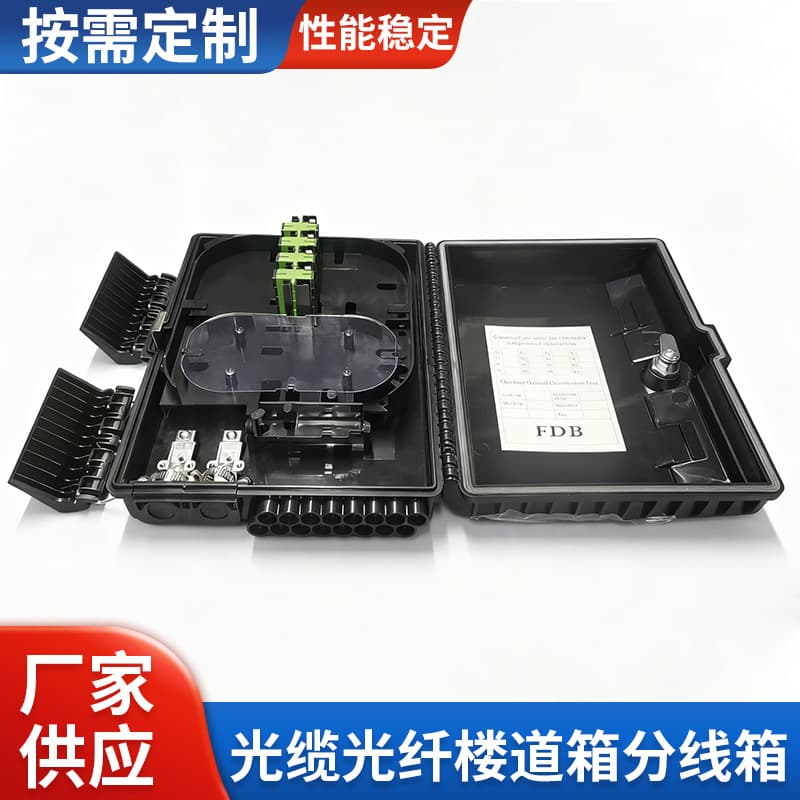 Fiber Optic Splice Box 16 Core Cable Distribution Box Fiber Optic Home Access Terminal Box Junction Box Corridor Box Fusion Splicing Small Plastic Box