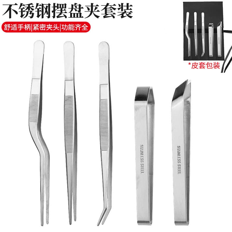 Stainless steel chef plate clamp food clamp set barbecue tweezers dessert cooking barbecue clamp pig hair clamp fish bone clamp
