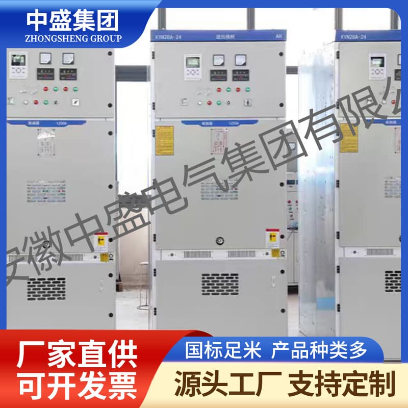 Professional Manufacturer High-quality GGD Low Voltage Distribution Cabinet / Low Voltage Incoming Main Cabinet 1D1 / Chint Switch
