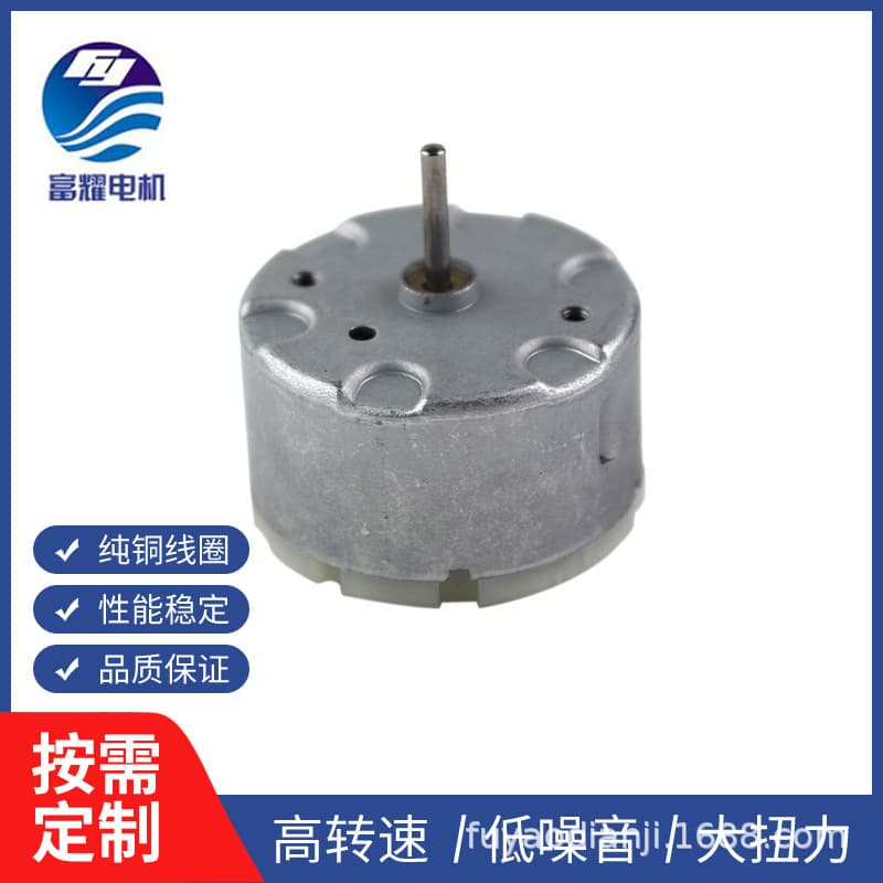 Micro DC Geared Motor for Vending Machine, Smart Home, Customizable Miniature Motor