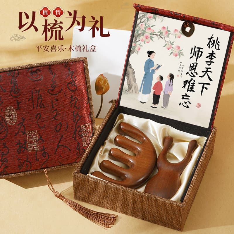 Teacher's Day Gift for Teacher Sandalwood Comb Massage Health Gift Box Set Premium Practical Gift for Female Teacher Gift