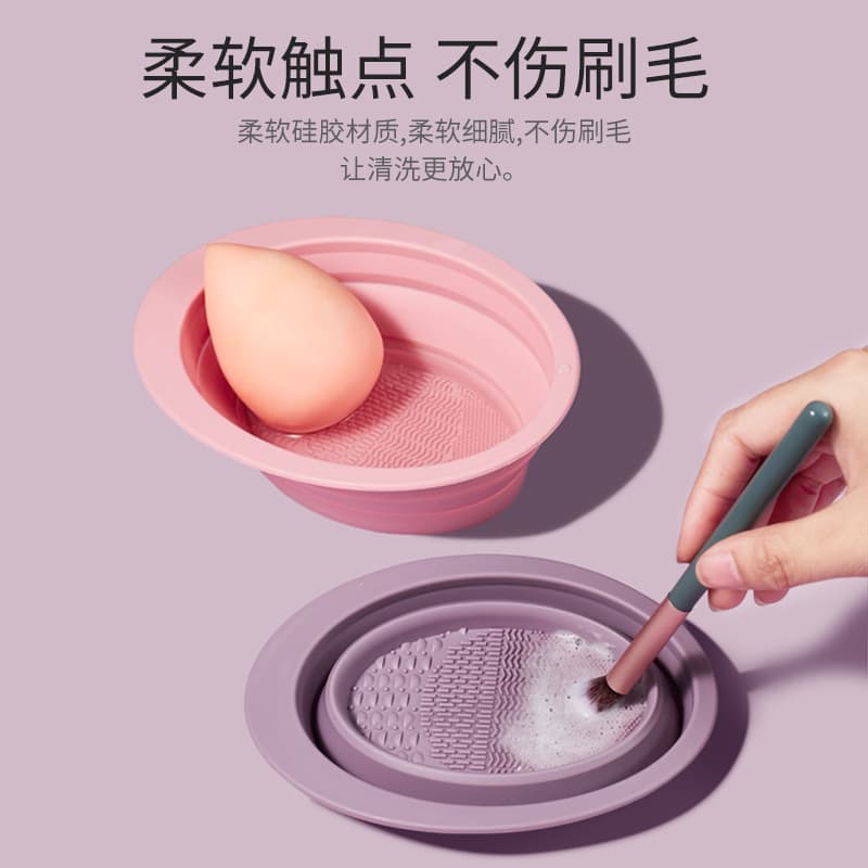Makeup Brush Cleaning Bowl, Powder Puff Wash Bowl, Cosmetic Brush Cleaner, Silicone Foldable Cleaning Bowl for Beauty Tools