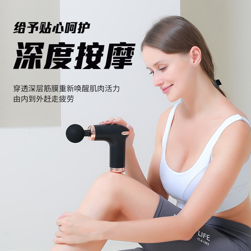 Massage fascia gun self-defense female massage head massager electric vibration massage gun neck membrane grab mini fascia gun