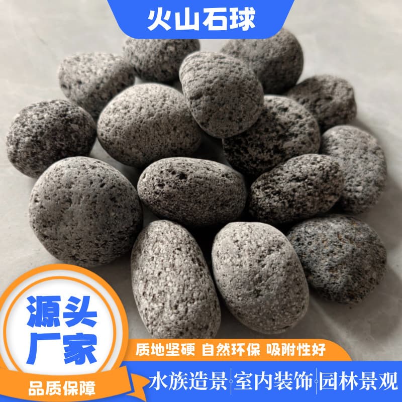 Cross-border volcanic stone ball oven with volcanic barbecue stone volcanic rock aromatherapy stone lava stone pebbles sweat sauna