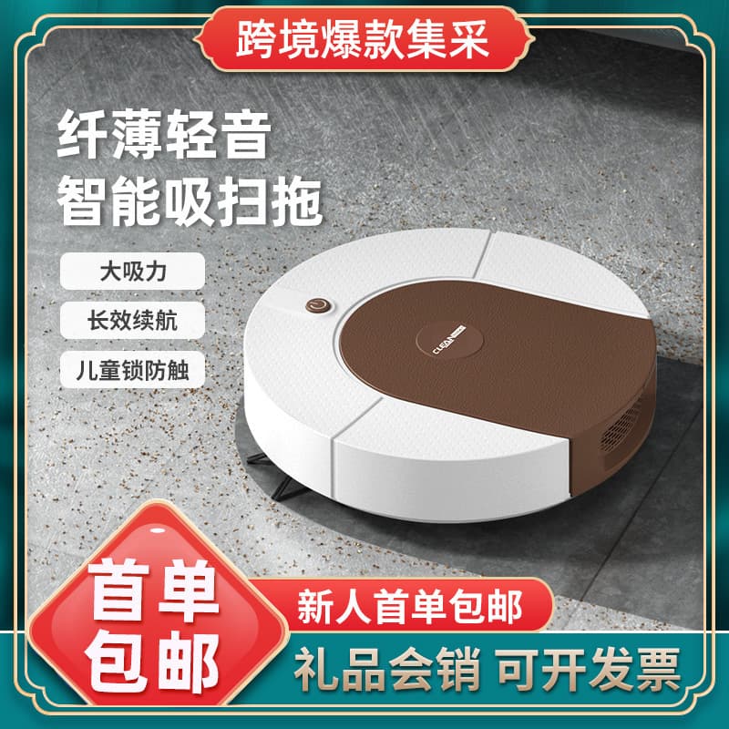 [Curated] Cross-Border Robotic Vacuum Cleaner 3-in-1 Smart Cleaning Machine Automatic Home Rechargeable Vacuum Gift