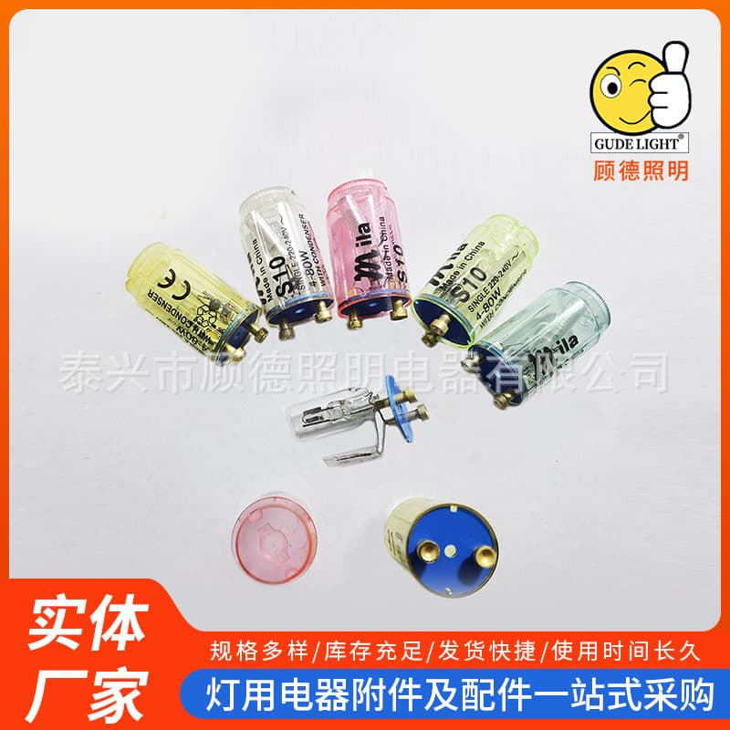 S10 Starter 220-240V Fluorescent Tube Starter ROHS/CE Starter Custom Aluminum Case Starter