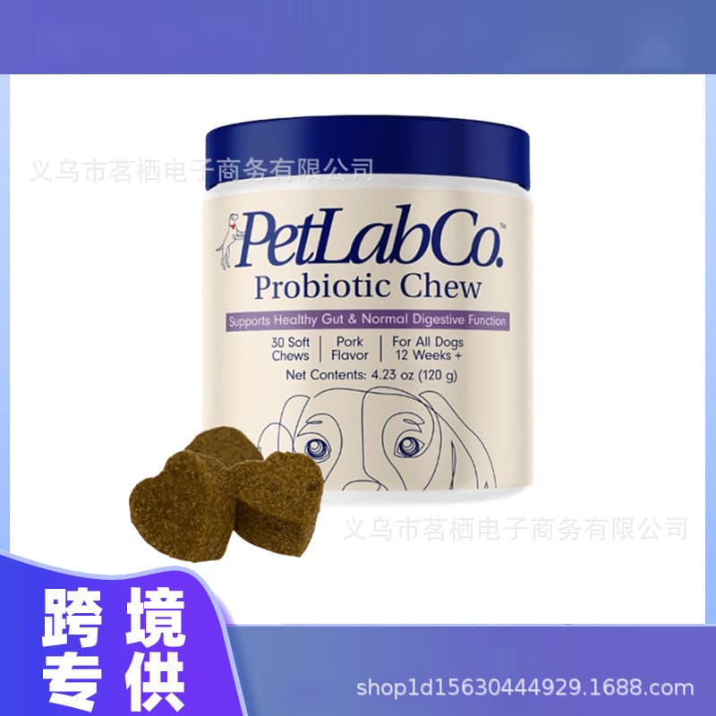 Cross-Border Hot-Selling Product Probiotic Chew, Bestseller on Amazon Tk | Probiotic Chewable Tablets for Pets and Dogs |