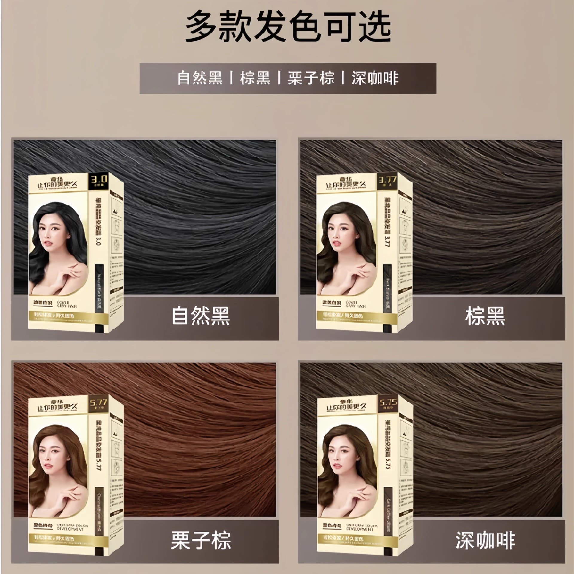 Zhanghua Fruit Pure Crystal Hair Dye Cream - Plant-Based Hair Dye, Gentle on Scalp, Long-Lasting Color, Eco-Friendly Hair Dye Paste