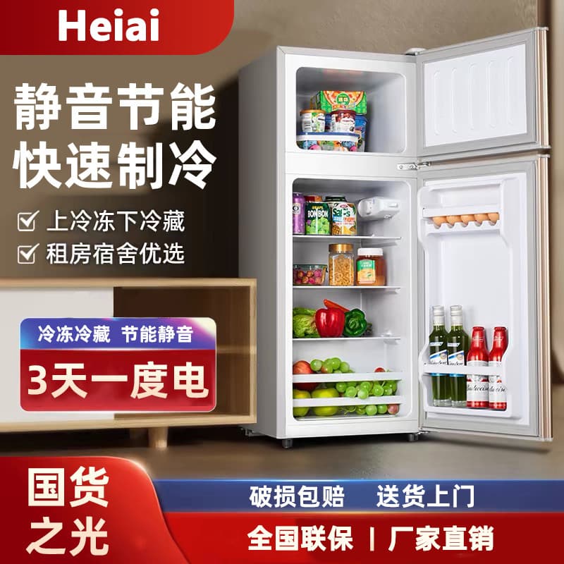 Heiai Energy-Efficient Compact Refrigerator for Home, Dormitory, Office, and Rental Use, Double Door