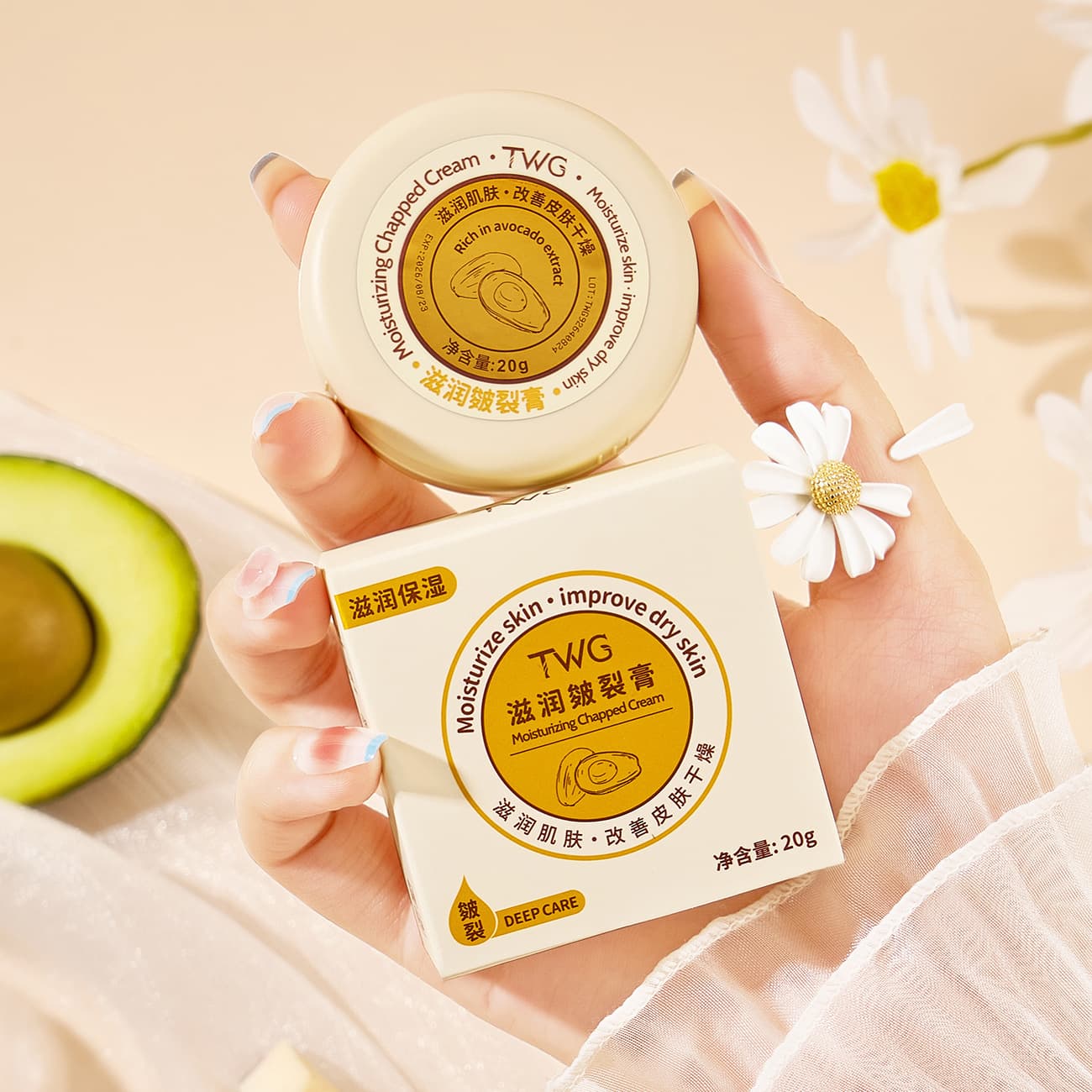 TWG Moisturizing Herbal Cracked Skin Cream Hand and Foot Cream Frost Crack Prevention Cream