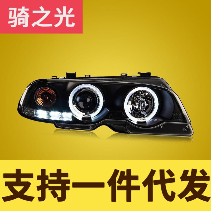 Specially designed for BMW 3 Series E46 headlight assembly, 1998-02 two-door version modified with angel eye lens xenon headlights