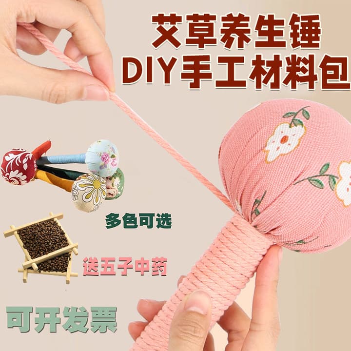 DIY Mugwort Health Hammer Kit, Handmade Moxibustion Hammer, Traditional Chinese Medicine Hammer for Creative Non-heritage Projects, Community Activities, and Elderly Use