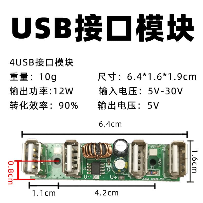 4-Channel USB DC-DC Step-Down Module USB Phone Charger Board USB Charging Module 12V24V to 5V Charging