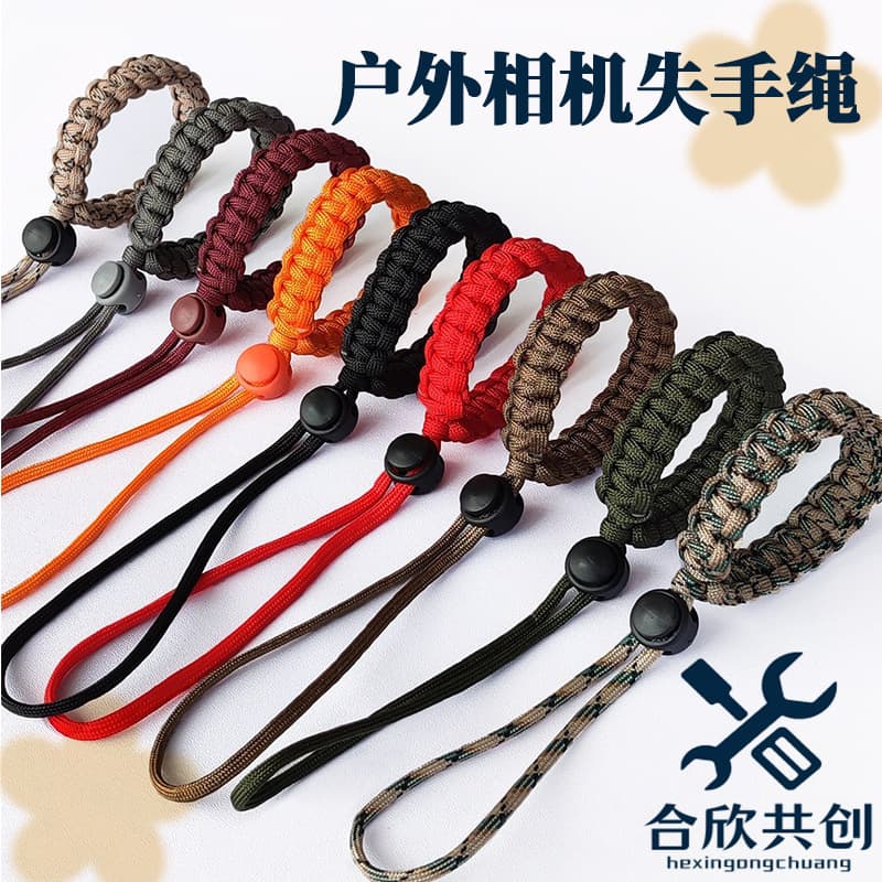 Outdoor camera lanyard, multi-purpose anti-loss and anti-drop for DSLR and mirrorless cameras, wrist strap, lanyard, and wristband.