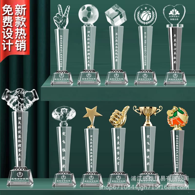 Crystal trophy company event sports meeting metal training certificate agency awards five-pointed star metal gold-plated trophy