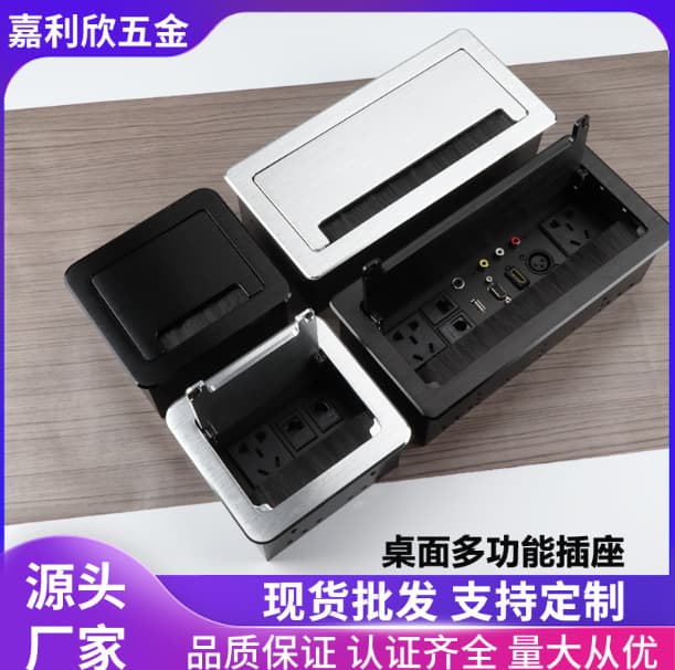 Desktop Multimedia Socket, Hidden Recessed Multifunctional Power Cable Box, Conference/Office Desktop Flip-Cover Junction Box