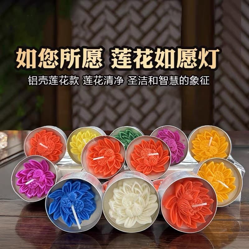 Smokeless Butter Lamp 12-Hour Aluminum Shell Lotus Lamp, Engraved Wish-Fulfilling Lamp, Multicolored Butter Candle Votive Lamp Wholesale